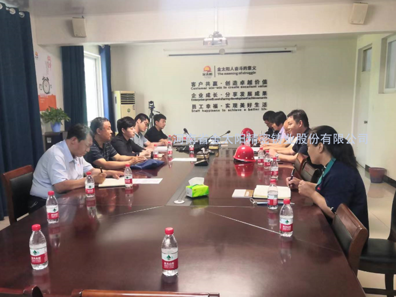 Leaders of the Municipal Ecological Environment Bureau visited Golden Sun Casting Industry for investigation and assistance
